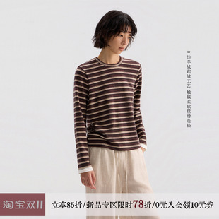 sameuoo散养文化「如安」假两件粗条纹长袖T恤正肩打底圆领上衣女