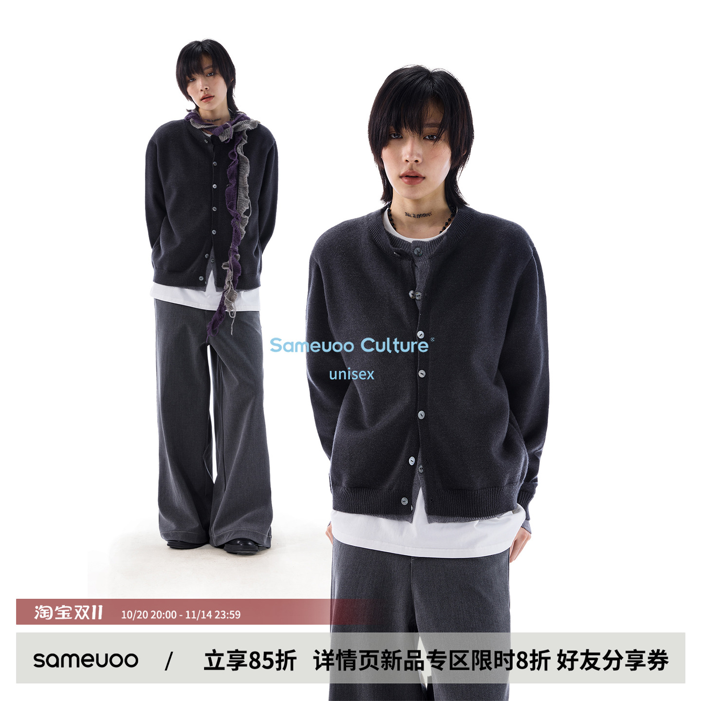 sameuoo散养文化加厚假两件毛衣开衫内搭女秋冬慵懒风针织衫外套