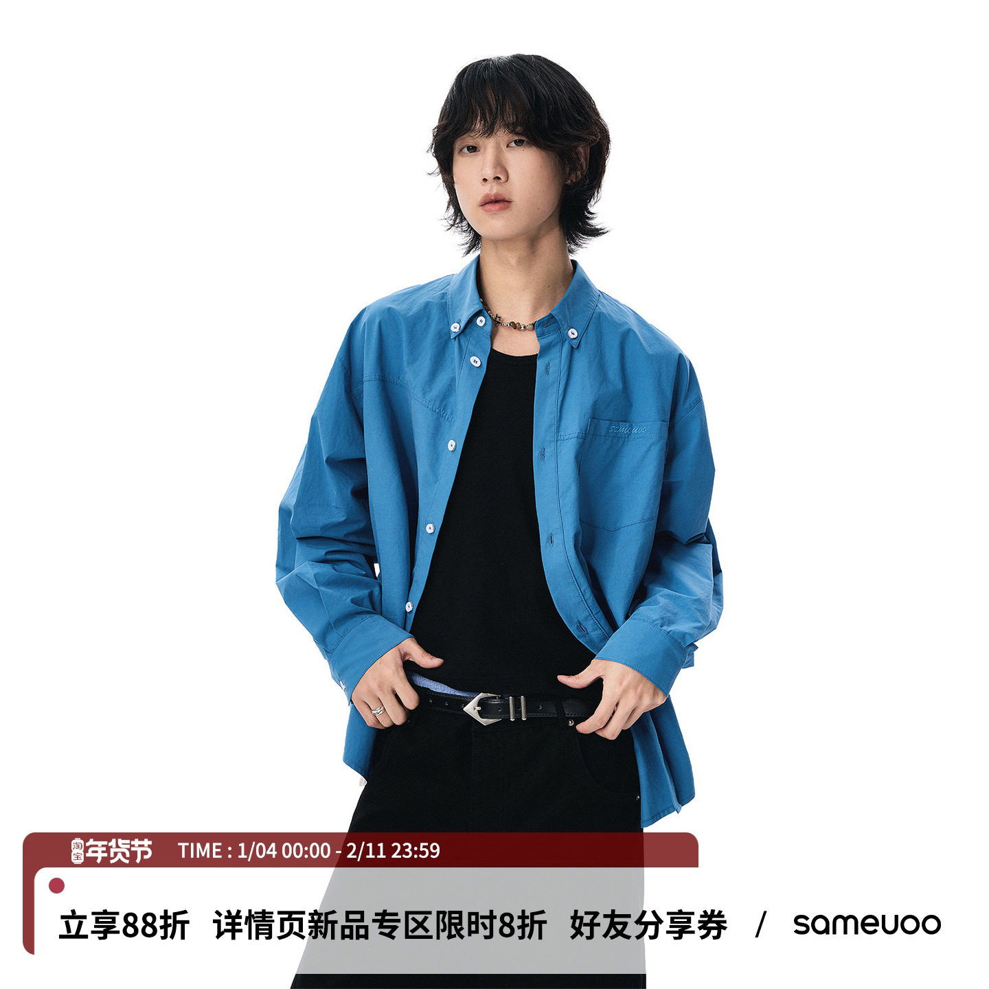 sameuoo散养文化精梳澳棉无性别衬衣女秋冬内搭叠穿蓝色长袖衬衫,女装/女士精品,衬衫,淘宝优惠券,粉丝福利购,淘宝优惠卷