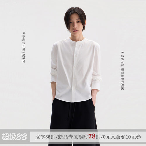 sameuoo散养文化「月西」100%棉亨利领正肩长袖针织开衫休闲上衣