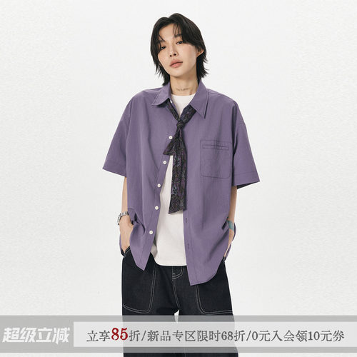 【马頔同款】sameuoo散养文化「紫珀」短袖衬衫休闲通勤紫色衬衣