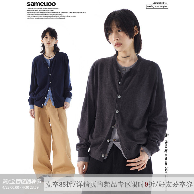 sameuoo散养文化假两件灰色毛衣外搭开衫女春秋无性别针织衫外套