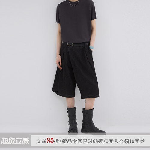 「叠丹」错位叠门襟A型短裤