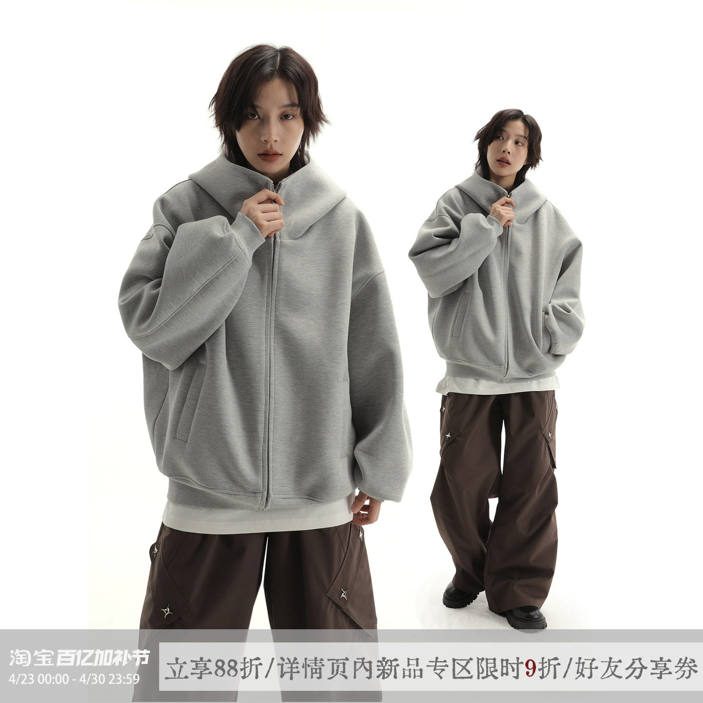 【李斯丹妮同款】sameuoo散养文化廓形灰色连帽卫衣中性休闲外套