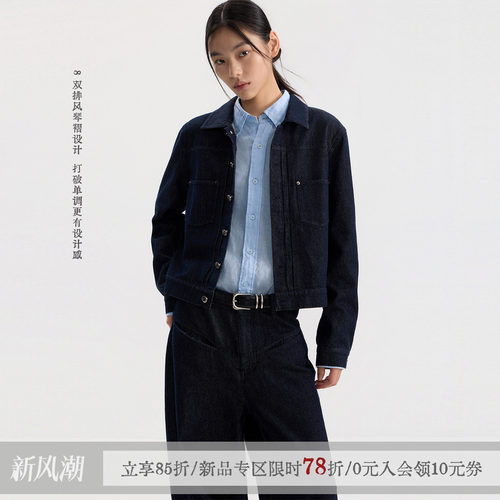 sameuoo散养文化「基特拉」经典复古质感正肩牛仔短外套秋上衣女