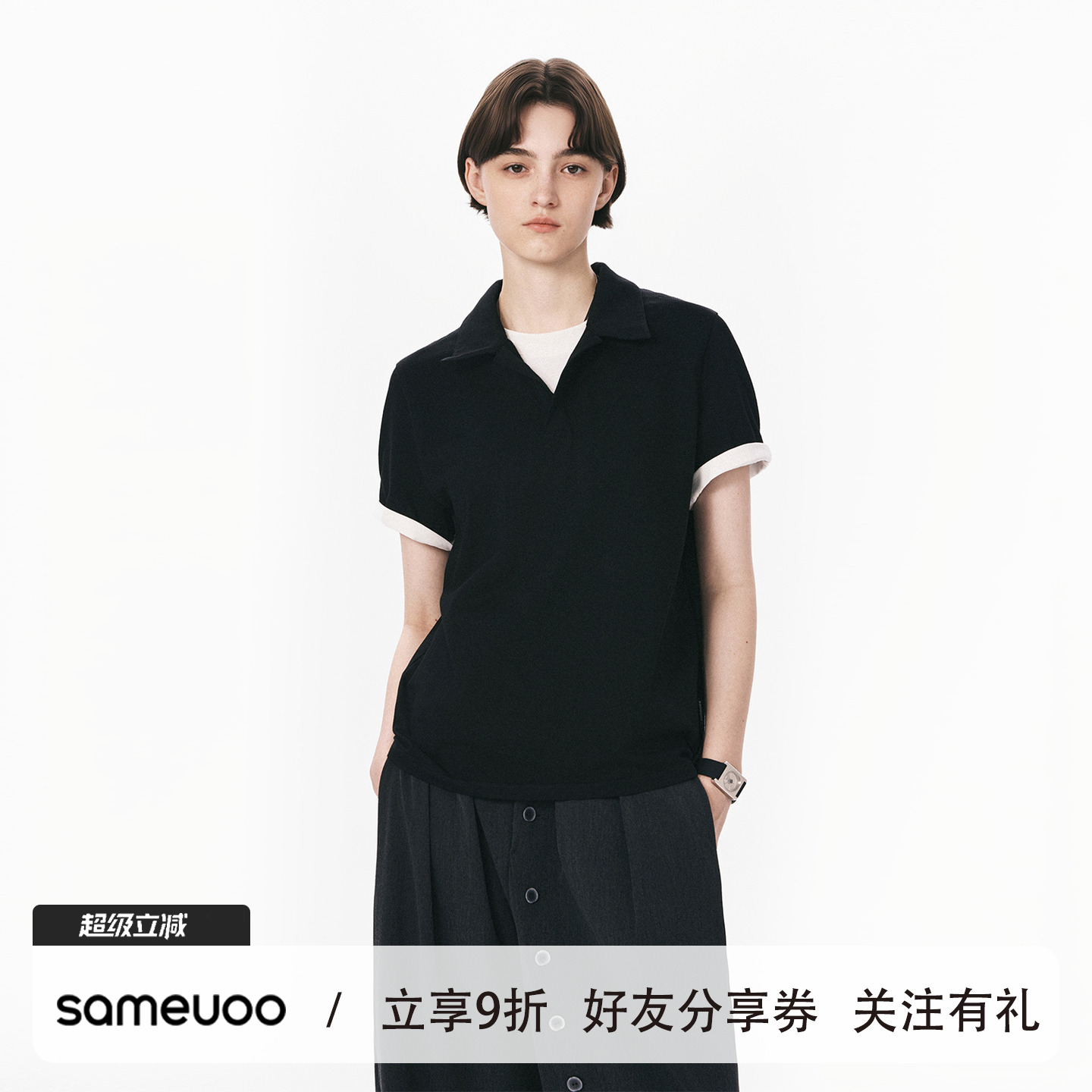 散养文化“夜弈”假两件短袖t恤