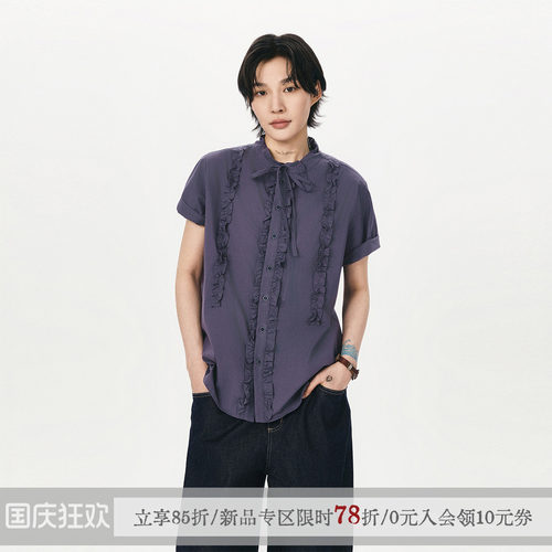 sameuoo散养文化「藤暮」木耳边短袖衬衫女夏季日系正肩衬衣外套