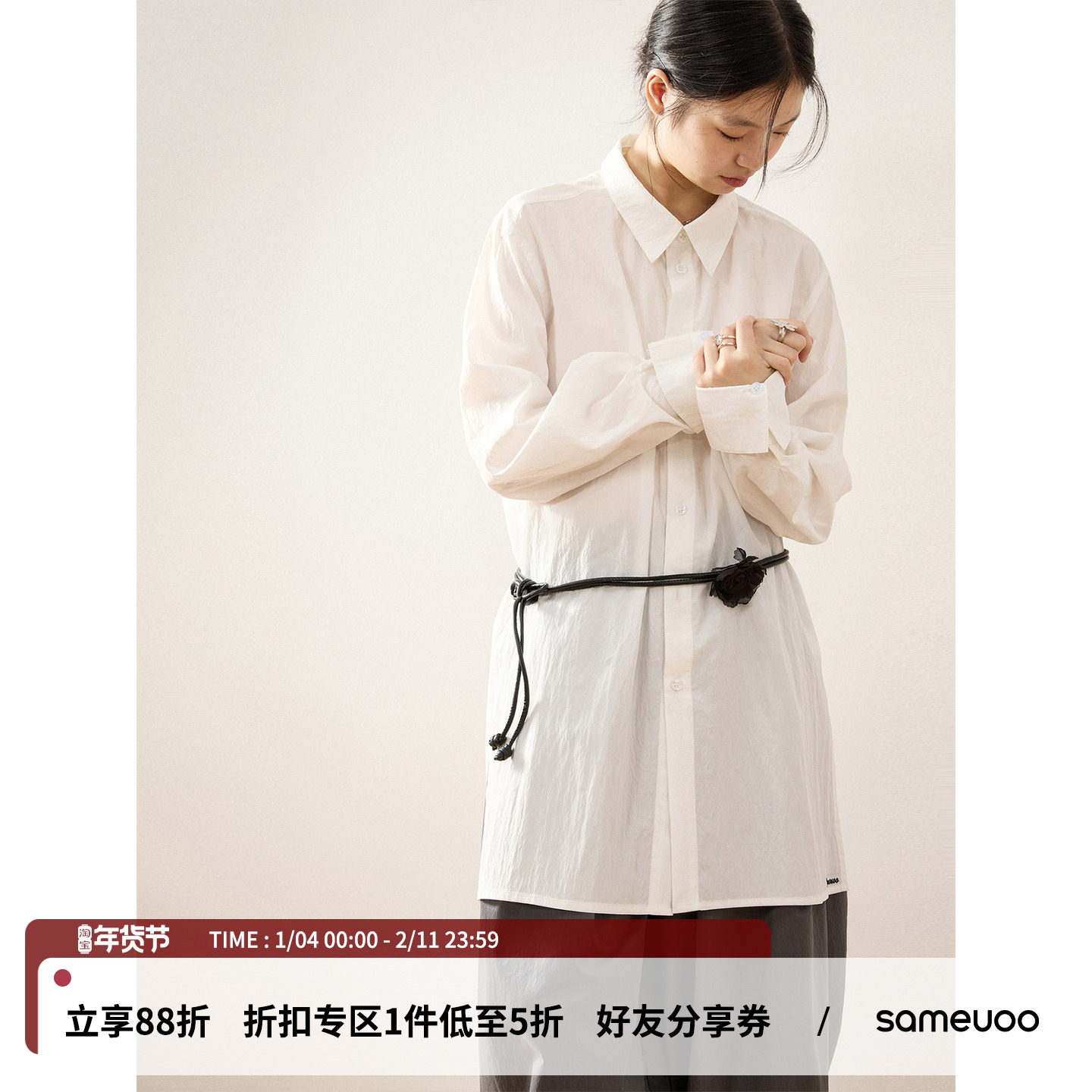 sameuoo散养文化「白」长款白衬衫女秋冬中性风内搭叠穿衬衣外套,女装/女士精品,衬衫,淘宝优惠券,粉丝福利购,淘宝优惠卷