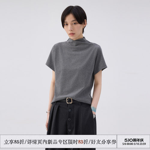 【高卿尘同款】散养文化短袖t恤