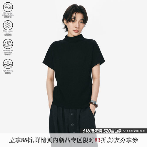 【高卿尘同款】散养文化短袖t恤