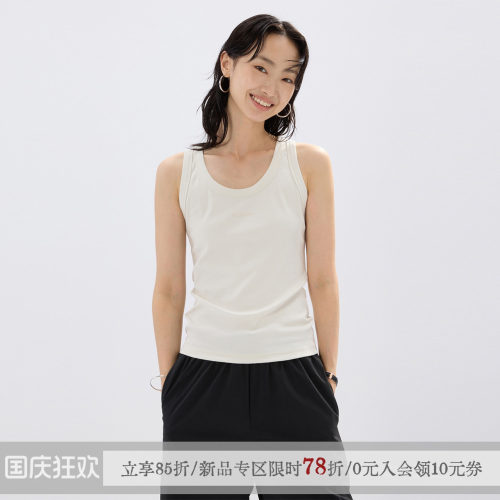 「空肩」棉氨混纺吊带背心