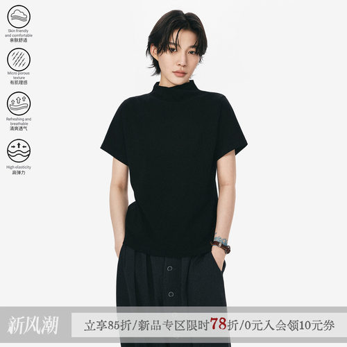 【高卿尘同款】散养文化短袖t恤