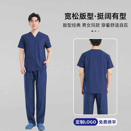 速干弹力短袖医护洗手衣