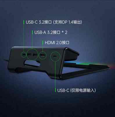 Razer/雷蛇幻彩笔记本支架V2RGB发光USB电脑基座散热底座游戏