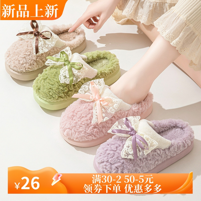 踩屎感女士棉拖鞋秋冬季室内家居蝴蝶结毛绒包头拖鞋加厚保暖