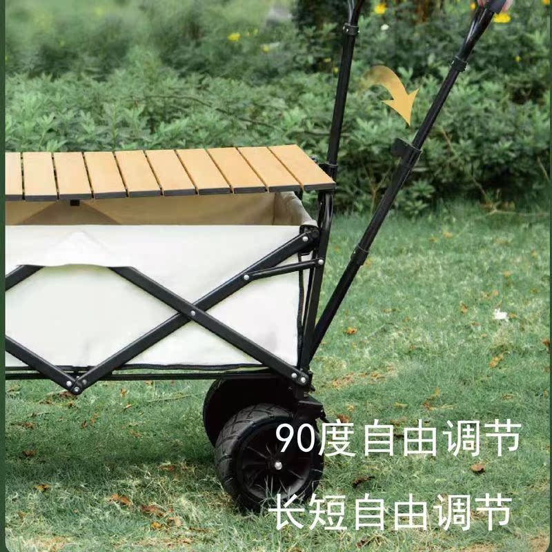 2023新款户外露营小推车购物钓鱼小拉车营地野餐遛娃车旅行可折叠