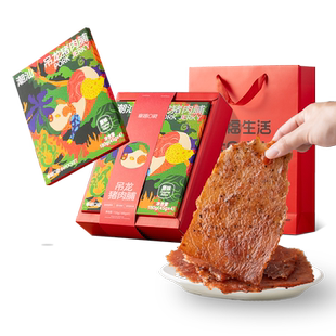 潮汕吊龙猪肉脯礼盒装 即食原切手撕潮汕肉脯零食过年送礼礼盒