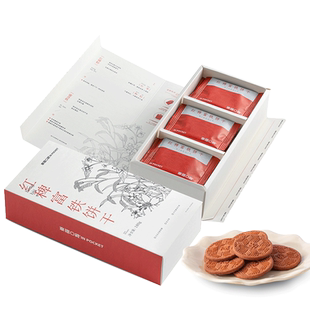 幸福口袋红稗富铁饼干2盒装 含铁含膳食纤维饱腹健康孕妇零食