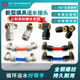 新型模具运水接头气管水咀万向接头内六角铜螺纹内外牙快插接头