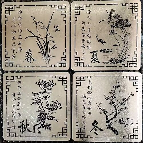 外墙梅兰竹菊扇形模具春夏秋冬喷漆图案喷字模板刻字镂空庭院定制