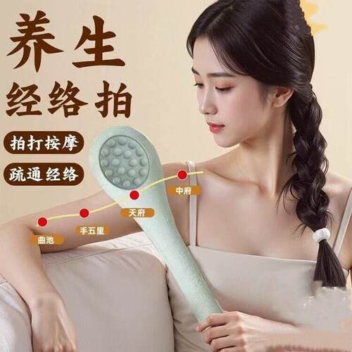 经络拍养生拍打器按摩锤