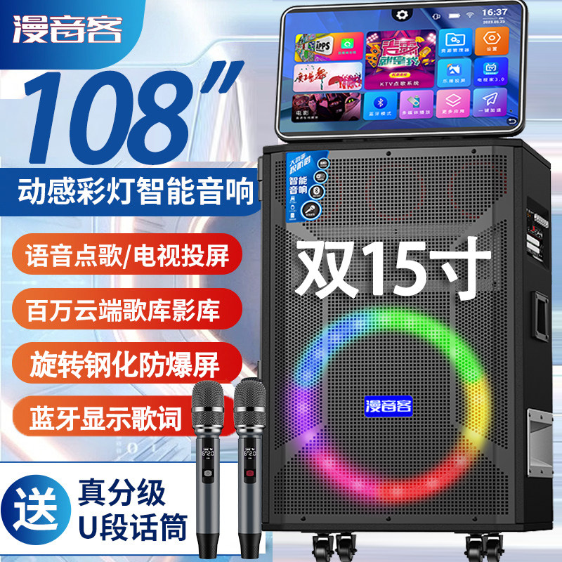 户外K歌音响一体机带彩灯广场舞蓝牙卡拉OK智能KTV大功率移动音箱,影音电器,拉杆广场音箱/户外音响,淘宝优惠券,粉丝福利购,淘宝优惠卷
