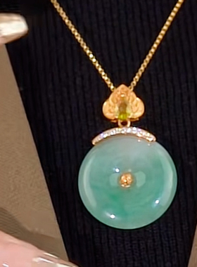 高冰飘阳绿翡翠平安扣吊坠（多样性发）
