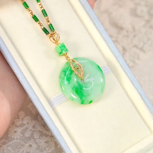 天然翡翠吊坠女14k金镶平安扣项链飘阳绿a货翡翠玉石金饰品送妈妈
