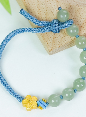 天然和田玉手串时尚简约编绳花朵晴水色圆珠手绳（蓝绳）