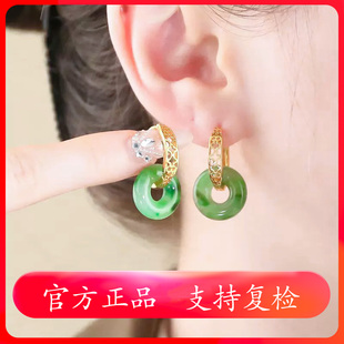 洛丽亚翡翠A货正阳绿甜甜圈耳坠平安扣带种水镂空耳包耳环