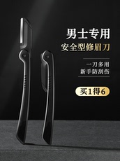 Xiumei Дао