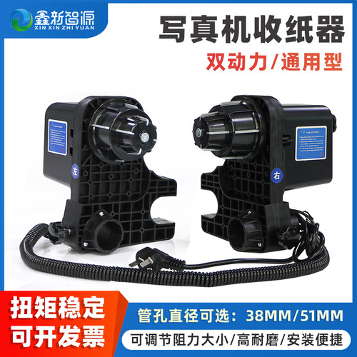 压电写真机双动力自动收纸器优质