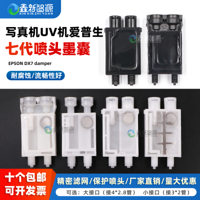 写真机七代喷头墨囊耐腐蚀