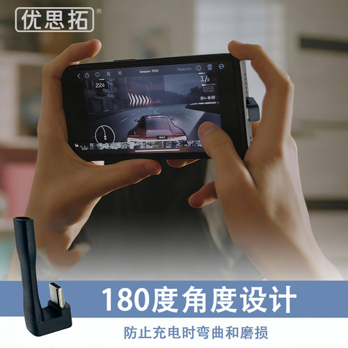 游戏党好物弯头延长线，手机转接线,TypeC10g版数据线4K/30Hz一线