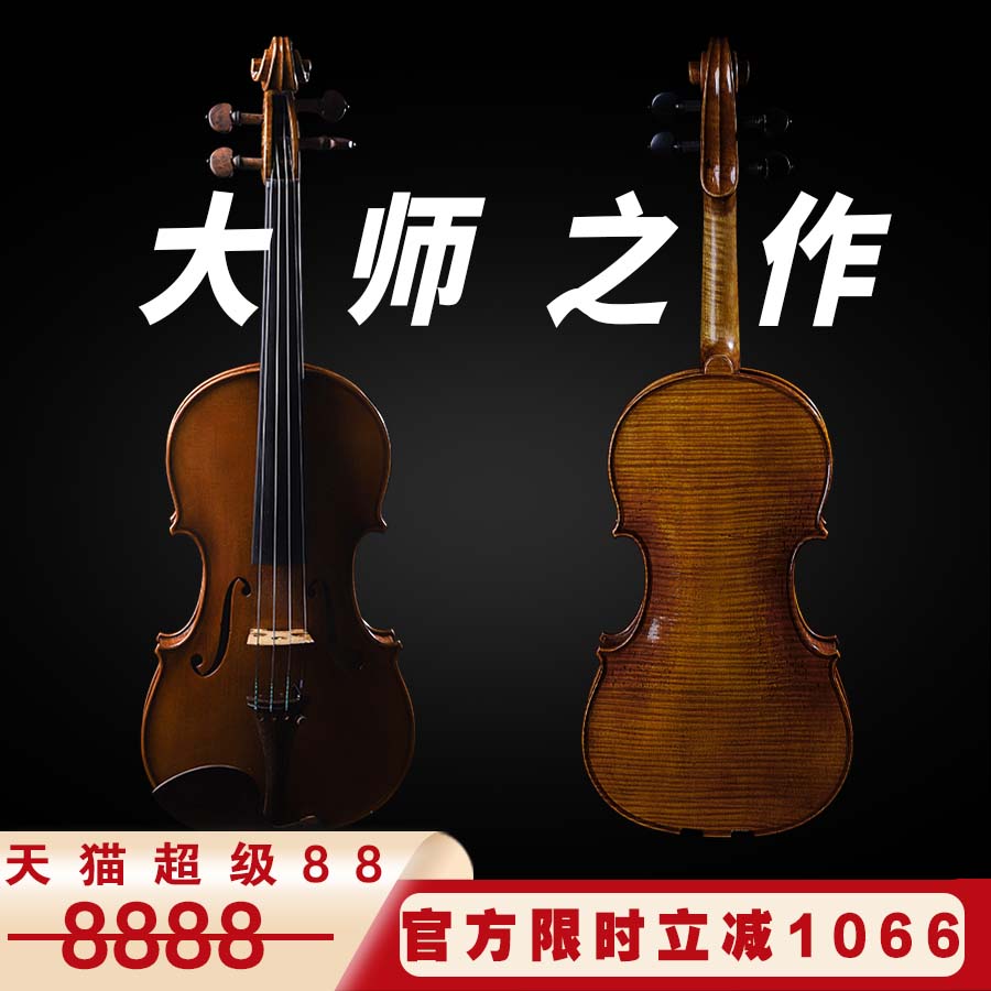 圣维斯小提琴sw030欧料纯手工