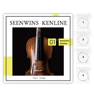 【双旦福利】SEENWINS圣维斯琴弦小提琴专用琴弦