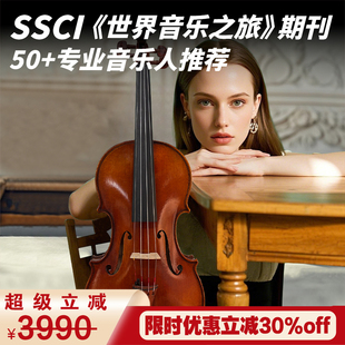 SEENWINS1722圣维斯sw022欧料纯手工小提琴官方成人儿童考级