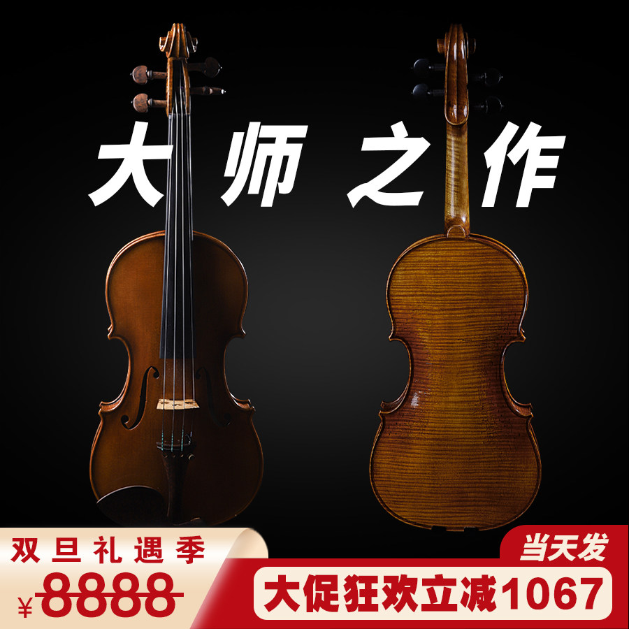 圣维斯小提琴sw030欧料纯手工