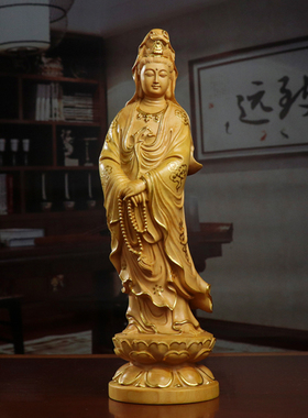 黄杨木南海观音菩萨像实木雕刻佛像家用莲花供奉摆件观世音菩萨像