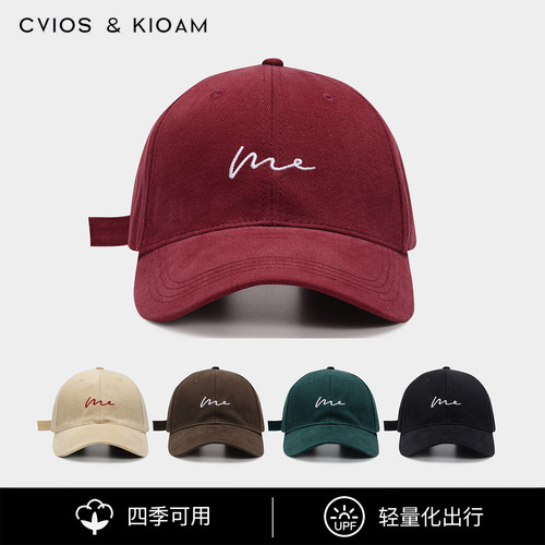 CviosKioam大头围防晒帽子夏季宽帽檐女加深男棒球帽显脸小鸭舌帽