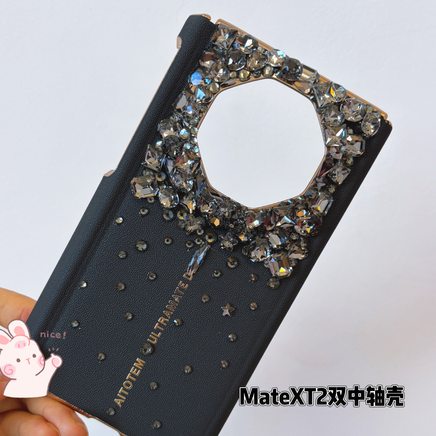 适用华为三折叠水钻皮壳双中轴