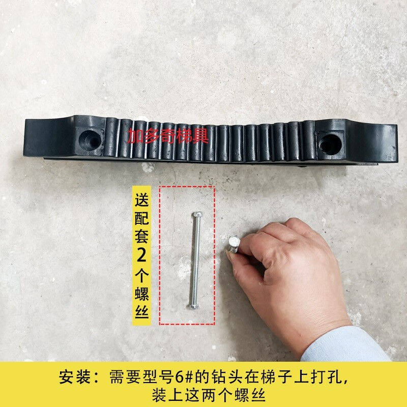 加多奇伸缩梯子防滑件爬电线杆单直梯专用黑色卡头铝合金楼梯工i.