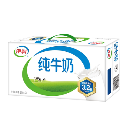 【特惠现货】7月产伊利纯牛奶200ml*24盒营养早餐官方正品纯奶