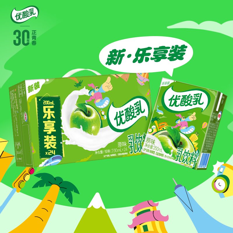 6月产伊利优酸乳整箱200ml*24