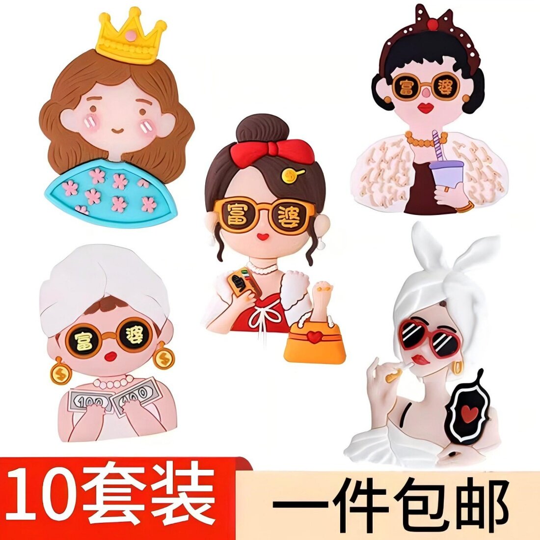 网红软胶富婆蛋糕装饰摆件妈妈女节日装扮用品
