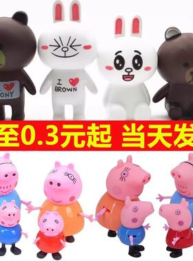 布朗熊可妮兔蛋糕装饰摆件网红卡通公仔情侣七夕情人节烘焙插件