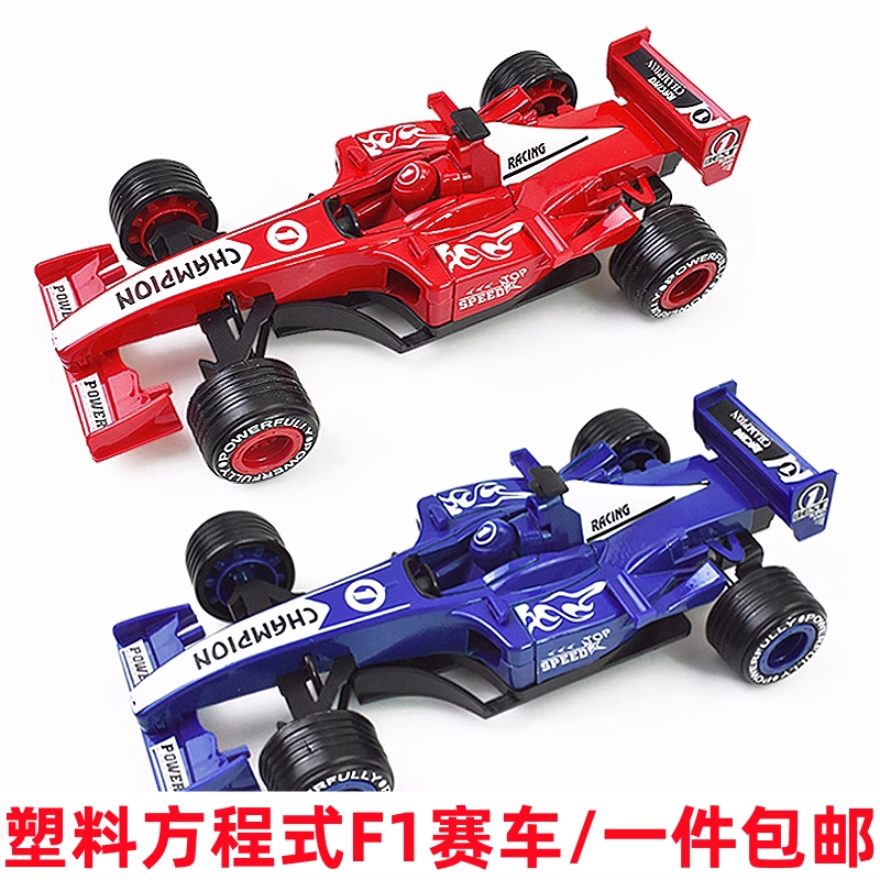 F1红色蓝色方程式赛车男孩男朋友生日蛋糕装饰摆件男生烘焙配件