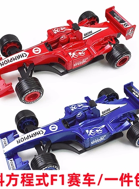 F1红色蓝色方程式赛车男孩男朋友生日蛋糕装饰摆件男生烘焙配件