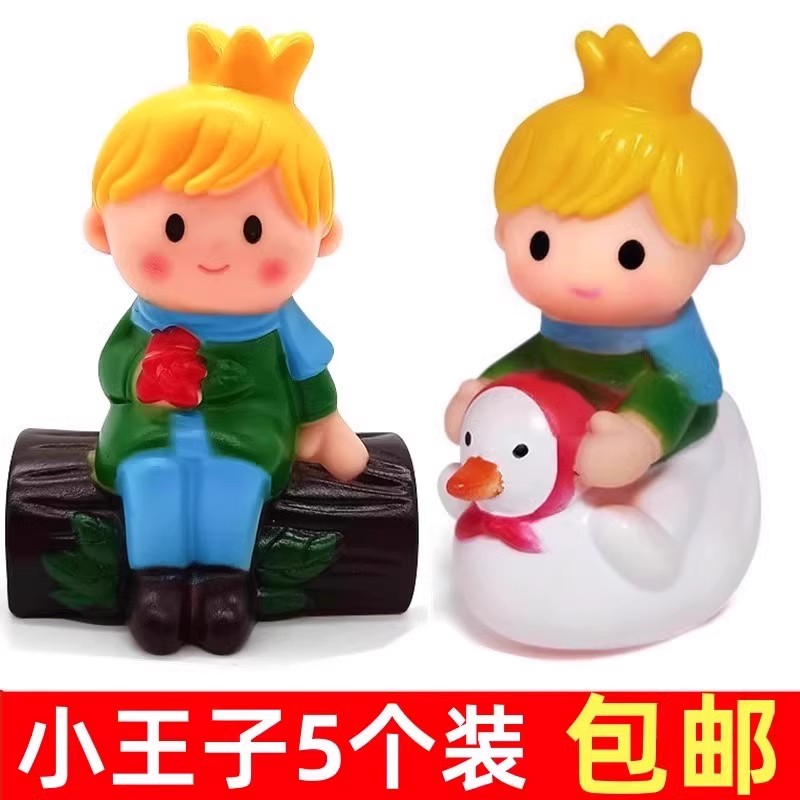 小王子蛋糕装饰摆件网红坐树桩骑鹅儿童男孩宝宝周岁生日甜品插件