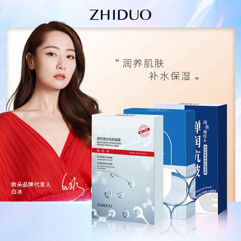 箐纯水漾润肌面膜组合补水抗皱修复怎么样,好用不?